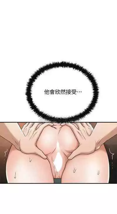 抑欲人妻41-50（完结）