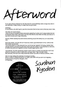 (C75) [Sankaku Apron (Sanbun Kyoden)] Double Gig Side B - PiPoMama (Net Ghost PiPoPa) [English] {Funeral of Smiles & LWB}