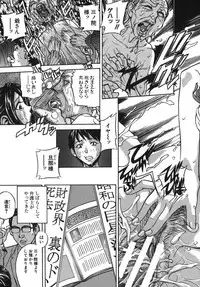 [Sasagawa Hayashi] Koi-Koku