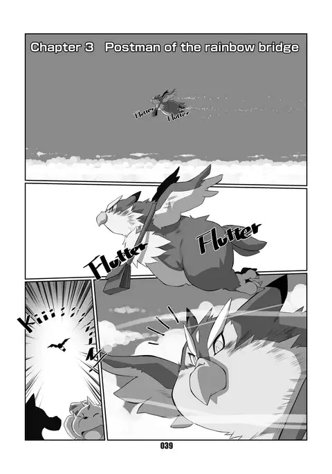 HACCHAN!