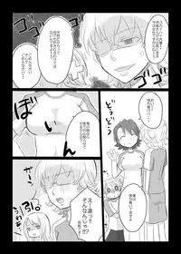 [GumiSyrup (gumi)] タイバニ虎兎女体化本 (TIGER & BUNNY) [Digital]