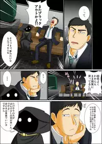 [Yuunagi no Senryokugai Butai] Soredemo Ore wa Shota Elf to Ecchi ga Shitainda!!