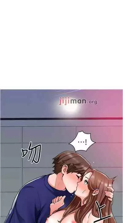 【周三连载】诚徵粗工(作者:豆沙&雲河尹) 第1~18话