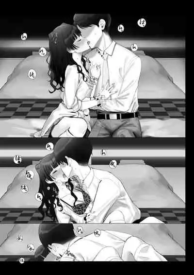 【5月】ギャル冬優子差分(5p)