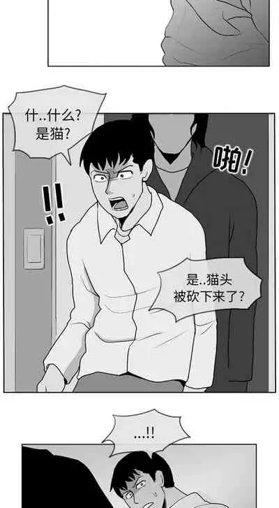 失蹤的房客 1-48