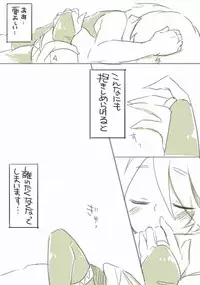 [千凰、dei] お仕事任せてください! (魔女えっち2)