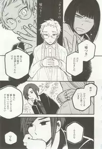 1月と7月 第2号 2015-01