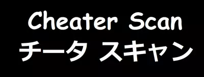 Negai Koete