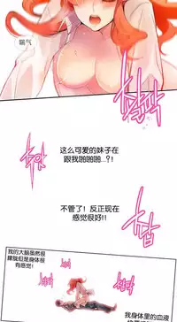 [Juder] 莉莉丝的脐带(Lilith`s Cord) Ch.1-20 [Chinese]