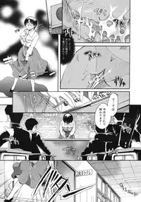 COMIC Megastore 2007-03