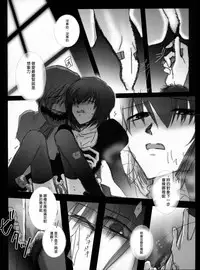 (C83) [otochilu Cafe, Re;Re; (Izumiya Otoha, Kurota Nichiru)] Hickory,Dickory,Dock (Mahou Tsukai no Yoru) [Chinese] [沒有漢化]