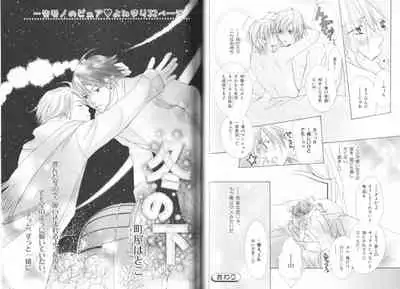 B-BOY LUV 19 オンリーワン特集