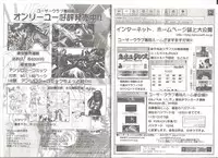 [AliceSoft] アリスの部屋 Vol.25