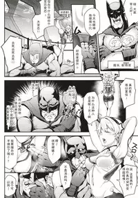 (SC2018 Spring) [Atelier Stars (Various)] Kanchou no Mei ni Shitagaou (Houkai Impact 3) [Chinese] [靴下汉化组]