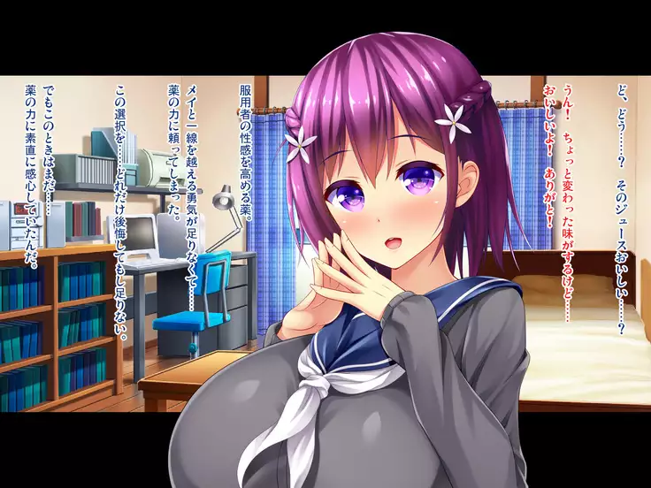 Majime JK ga Kimeseku Chuudoku Yariman ni ~Yaku no Tame ni Kareshi o Suteta Koushuu Nikubenki~