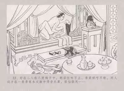 史上名妓 桃花扇-李香君（臧武斌 2016年12月）