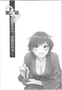 [Xiaowoo] Kaikan Change ♂⇔♀ ~Hajimete wa Onna no Karada de~