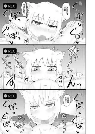 [LBL] Loli Baba Okaa-san wa Oshi ni Yowai 4 | 萝莉老太婆继母小姐十分易推倒4 [Chinese] [零食汉化组]