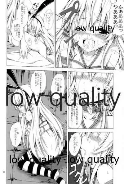 (C93) [Aiirosakura (Aikawa Ryou)] Kuubo Wo-Kyuu-chan no Shimakaze Yuri Dorei Choukyou Soushuuhen (Kantai Collection -KanColle-)