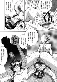 [Russia no Dassouhei] Nyoniku no Souhou - Twin peak that exists in broad bod