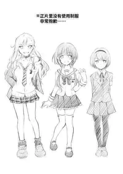 [NICOLAI (Orico)] Kateinai Baishun - Prostitution Under the Same Roof [Chinese] [牛肝菌汉化] [Digital]