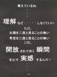 [Sumire Club (Oosaka Hananoko)] Mami The Guardian of the Universe Next (Esper Mami)