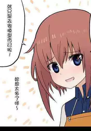 魔力封印裝置