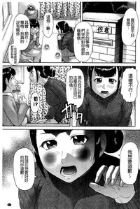 [Kogaino] Genkininatte [Chinese]