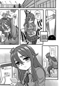 Kumotsu ni Junai no Hanataba o