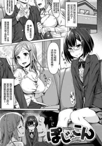 えっち衣装小湊るう子