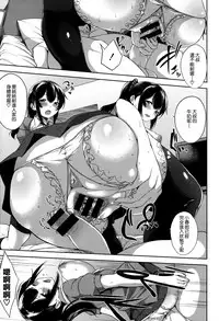 [Yuuki Shin] Bed no Shita no Joou-sama [Chinese] [無邪気漢化組]