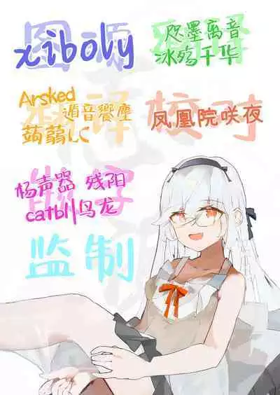 Koitsu ni Katsu Houhou - Wanted!! How to win this girl. |【急求】把这家伙战胜的方法