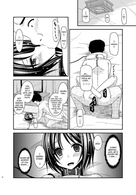 Roshutsu Shoujo Yuugi Ran Ge