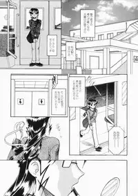 [Mokkouyou Bond] Onee-sama wa Shota Shikou - A Lady is an Infant Liking Taste!!