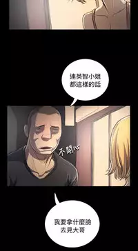 姐姐:莲 52-65+后记 [完结][Chinese]