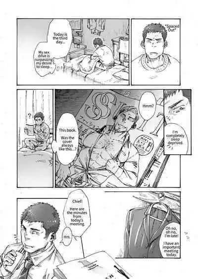 Ore no Onakin de Sekai ga Yabai | The World Is In Danger Because I'm Not Masturbating