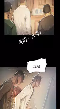 姐姐:莲 52-65+后记 [完结][Chinese]