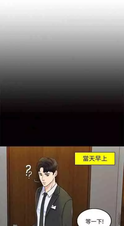 千日的新娘 1-30