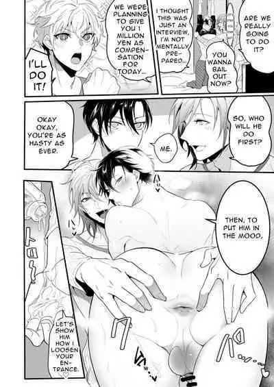 Ecchi na Onii-san Futari ni Shiboritoraresou desu | Cumsqueezed By Two Naughty Guys