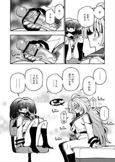 [7 Colored LED (Nekonso)] Shizuku to Shiori If (Kouhen) -5-ka de Oboeru! Futanari Onanie no Susume (3 kara 5-ka-me)-