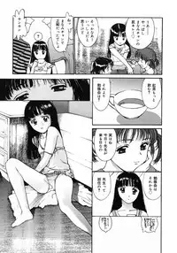 [Kio Seiji] Datsui Shigan