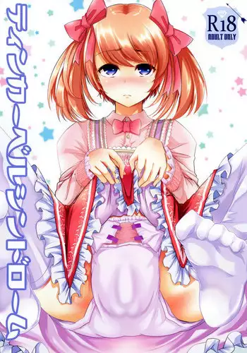 負けず嫌いなセフレ系幼馴染ちゃん
