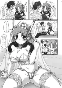 (C77) [DUAL BEAT (Yukitaka)] ONLY YOU (Trigger Heart Exelica)