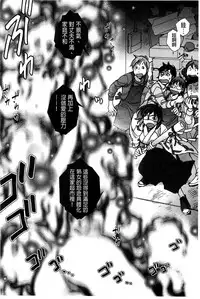 [Kerorin] Shiawasesou no Yasashii Koibito | 幸福莊裡溫柔的戀人 [Chinese]