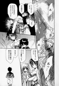 [Hayase Hashiba] Shoujo Yugi