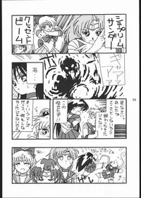 [Dotou no M Kikaku] うさぎがぴょんR (Bishoujo Senshi Sailor Moon)