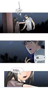 HouseHold Affairs 【卞赤鲤个人汉化】1~30话（持续更新中）