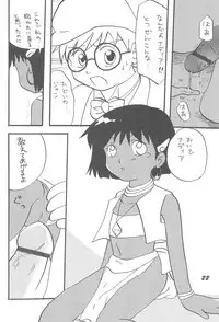 (C67) [Rokumen Roppi (Various)] 1995-nen Izen no Anime to ka no EroParo-shuu nano ka yo! (Various)