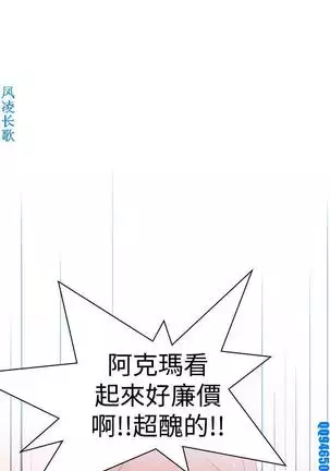 他的那裏1-36完结【中文】韩国