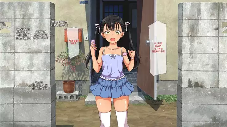 Lucky Dosukebe! Kouhen Zenpen | 럭키 스케베 전편